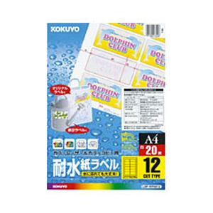 コクヨ LBPWP6912 (カラーレーザー＆カラーコピー用耐水紙ラベル/A4/12面42×84mm...