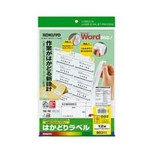 コクヨ KPC-E80311 (カラーLBP＆IJP用はかどりラベル/A4/12面/Panasoni...