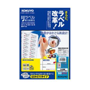 コクヨ LBPE80370 (カラーLBP＆コピー用紙ラベル＜リラベル＞はかどり18面角丸/100枚...
