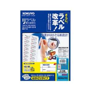 コクヨ LBPE80369 (カラーLBP＆コピー用紙ラベル/リラベルはかどり24面四辺余白/100...