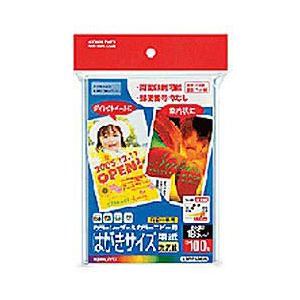 コクヨ カラーレーザー＆カラーコピー用はがき用紙 光沢紙 （はがきサイズ・100枚）　LBP-FG3...