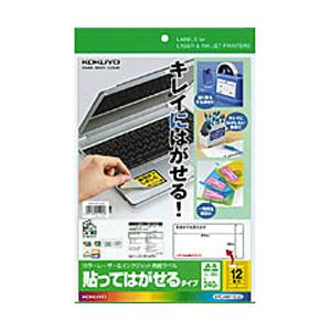 コクヨ KPC-HH112-20(用紙/ラベル用/貼ってもはがせる/各種プリンタ対応/A4/1シート...