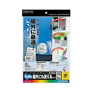 コクヨ カラーLBP＆PPC用 フィルムラベル　（A4サイズ・12面・10枚）　LBP-OD112T...