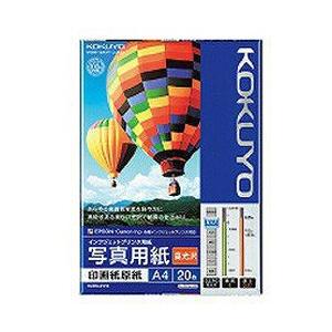 コクヨ KJ-D12A4-20　（IJP用写真用紙/ 印画紙原紙/高光沢/A4サイズ/20枚）