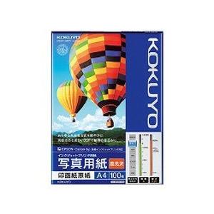 コクヨ インクジェットプリンター用　写真用紙 印画紙原紙 高光沢 （A4サイズ・100枚）　KJ-D...