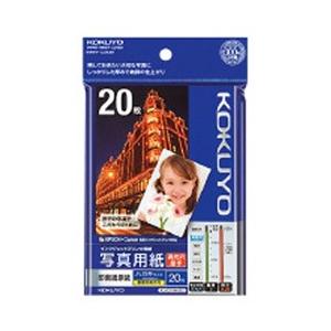 コクヨ インクジェットプリンター用　写真用紙 印画紙原紙 高光沢・厚手 （はがきサイズ・20枚）　K...