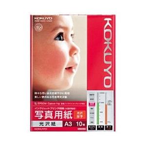 コクヨ “IJP用写真用紙” 光沢紙 厚手 （A3サイズ・10枚）　KJ-G13A3-10 【864...