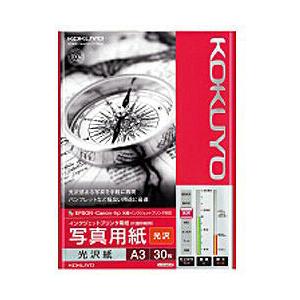 コクヨ KJG14A330(IJP用写真用紙/光沢紙/A3サイズ/30枚）