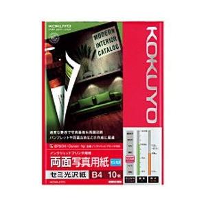コクヨ “IJP用両面写真用紙” セミ光沢紙 （B4サイズ・10枚）　KJ-J23B4-10