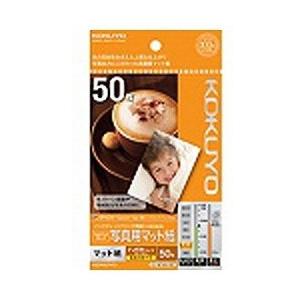 コクヨ “IJP用マット紙” フォトマットグレード 写真用マット紙 （ハガキサイズ・50枚）　KJ-...