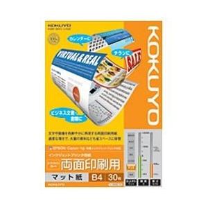 コクヨ “IJP用マット紙” スーパーファイングレード 両面印刷用 （B4サイズ・30枚）　KJ-M...