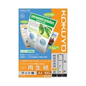 コクヨ “IJP用マット紙” スーパーファイングレード 再生紙 （A4サイズ・100枚）　KJ-MS...