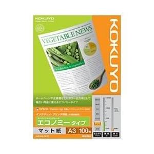 コクヨ “IJP用マット紙” スーパーファイングレード エコノミータイプ （A3サイズ・100枚）　...