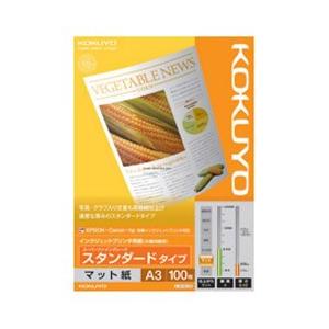 コクヨ “IJP用マット紙” スーパーファイングレード スタンダードタイプ （A3サイズ・100枚）...