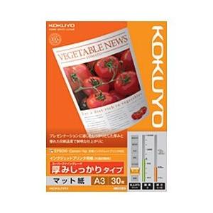 コクヨ “IJP用マット紙” スーパーファイングレード 厚みしっかりタイプ （A3サイズ・30枚）　...