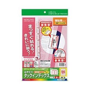 コクヨ “カラーLBP＆IJP用” インデックス 保護フィルム付・中・赤（A4サイズ：56面・5シー...