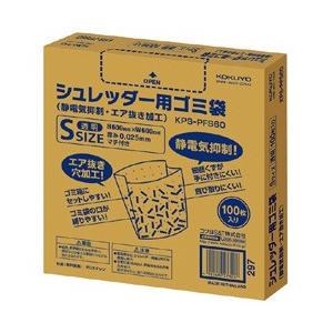 コクヨ シュレッダー用ゴミ袋S（静電気抑制・エア抜き加工） KPS-PFS60