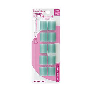 コクヨ [シール] ビニールパッチホルダー ＜ワンパッチスタンプ＞専用つめ替えシール (200片×1...