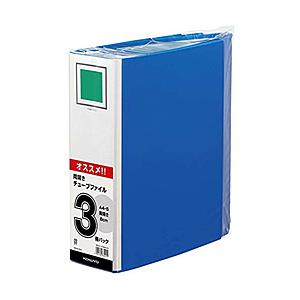 コクヨ 99K チューブファイル A4 8cm 3冊パック 99KK2フ-ETB680BX3  青