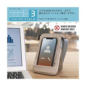 コクヨ スタンドフォンポーチ THIRD FIELD（サードフィールド） ライトブルー TFD-S1...