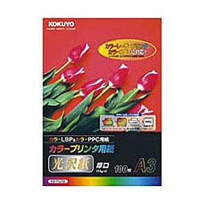 コクヨ カラープリンタ用紙 光沢紙（A3サイズ・100枚）　KB-FG158
