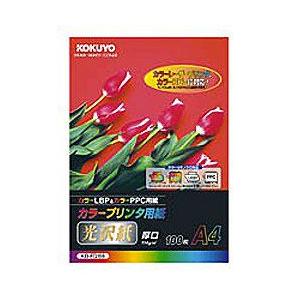 コクヨ カラープリンタ用紙  （A4・100枚）　KB-FG159