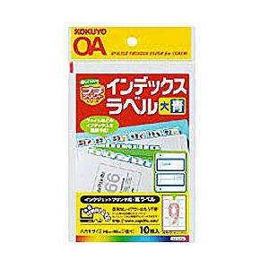 コクヨ KJ6055B (インクジェット紙ラベル ハガキサイズ インデックス12面/10枚/青)｜y-sofmap