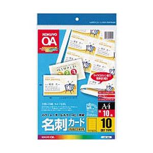 コクヨ カラーLBP＆PPC用名刺カード A4 10面付 10枚　LBP-10N