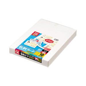 コクヨ LBP-VC15　カラーLBP＆PPC用名刺カード(A4/10面付)