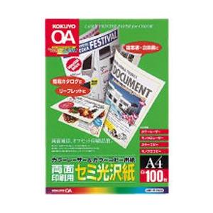 コクヨ LBP-FH1810　カラーレーザー＆カラーコピー用紙　両面 セミ光沢 標準 （A4サイズ・...