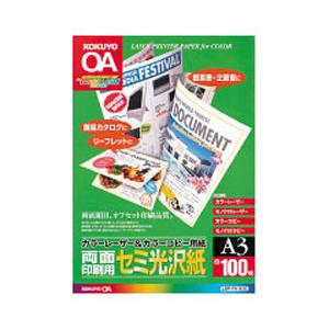 コクヨ LBP-FH1830（カラーLBP/PPC用紙/両面/セミ光沢/A3/100枚）