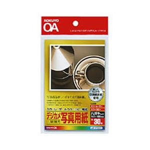コクヨ LBP-FP1350N カラーLBP＆PPC用紙/デジカメ写真ハガキサイズ(30枚)
