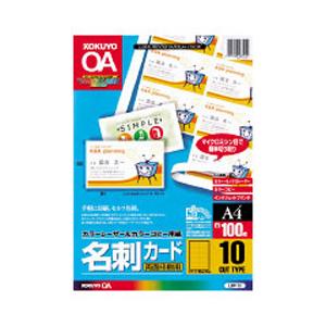コクヨ LBP-15 カラーLBP＆PPC用/名刺カード両面印刷用(A4/10面付/100枚)