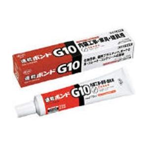コニシ 速乾ボンドG10　170ml　#12041　G10170
