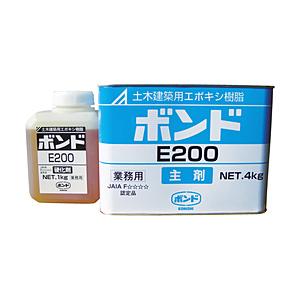 コニシ E200 エポキシ樹脂接着剤 5kgセット 45710
