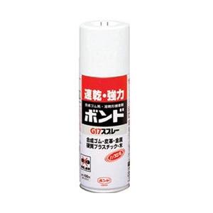 コニシ ボンドG17スプレー 430ml ＃64027 G17SP