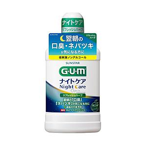 サンスター G・U・M（ガム）ナイトケアリンス [リフレッシュハーブタイプ] 450ml