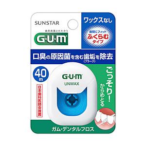 サンスター 【GUM(ガム) 】デンタルフロス アンワックス 40m〔歯間ブラシ〕