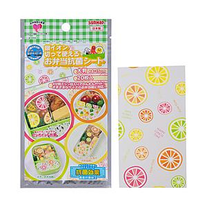 サンナップ お弁当抗菌シート銀イオン大判20P OS-AGLC