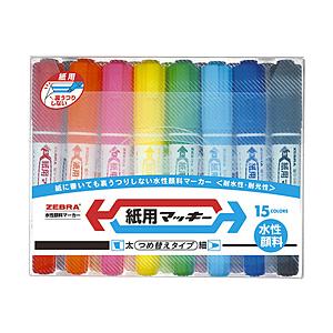 ゼブラ 水性マーカー 紙用マッキー 15色セット WYT5-15C