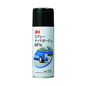 3Mジャパン ３Ｍ　スプレーチップガード　８８７６　黒　４２０ｍｌ   8876