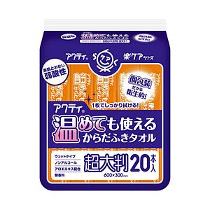 日本製紙クレシア アクティ　温めても使えるからだふきタオル　超大判・個包装20本