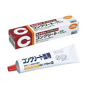 セメダイン コンクリメント 170ml CA133