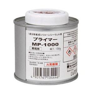 セメダイン プライマーMP1000 150g SM001