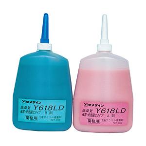 セメダイン メタルロックY618LD 600gセット AY101