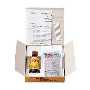 セメダイン PPXセット 60gセット AC110