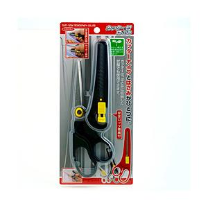 サンスター文具 カッター付はさみ黒