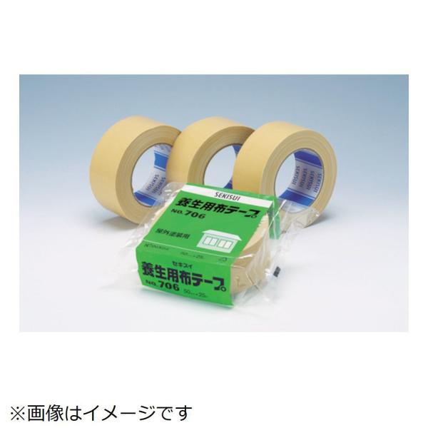 積水化学工業 養生用布テープ(幅30mm/長さ25m) #706 茶 N706X02
