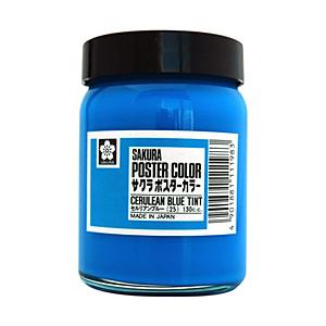 サクラクレパス 絵具 130ml ポスターカラー セルリアンブルー PW130ML#25