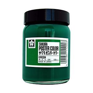 サクラクレパス 絵具 130ml ポスターカラー みどり PW130ML#29